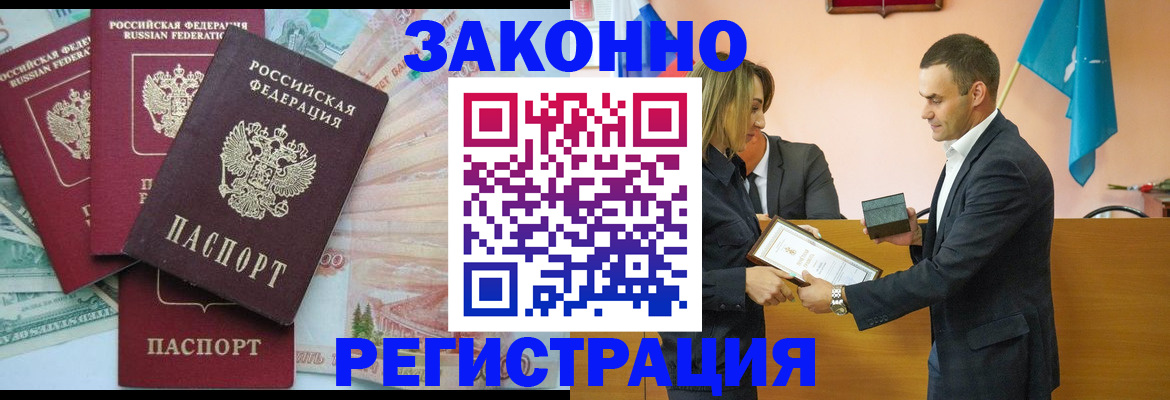 пропишу в квартире в Петухово