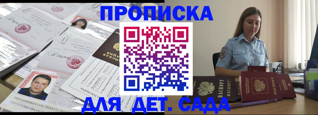 регистрация в Петухово